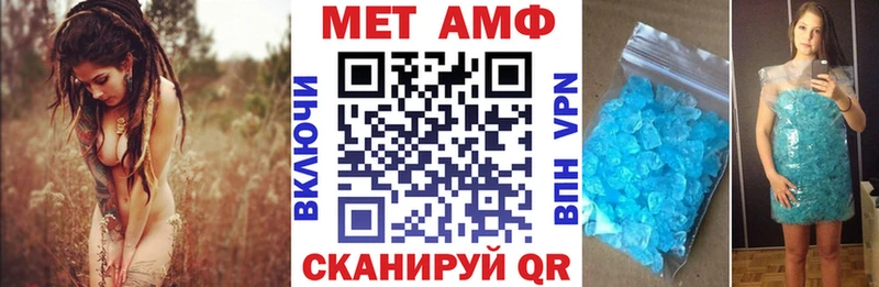 магазин продажи наркотиков  Алатырь  АМФЕТАМИН Premium 