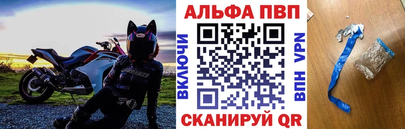 kraken зеркало  Алатырь  Alpha-PVP крисы CK 