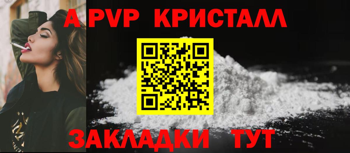 сколько стоит  A-PVP СК  Вход с VPN  Альфа ПВП СК КРИС  Алатырь 