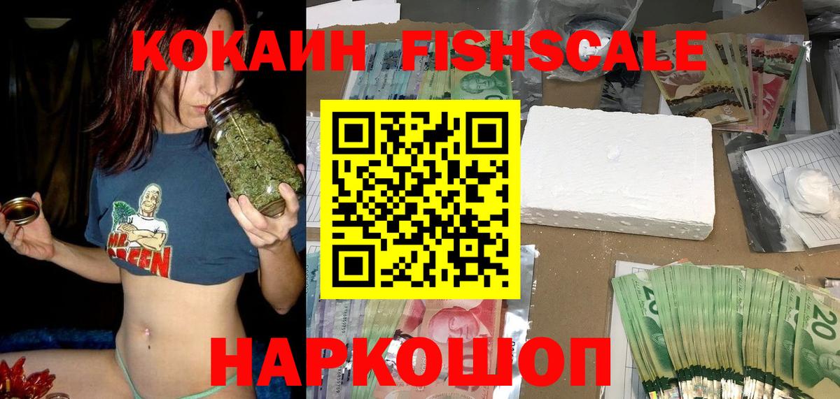 КОКАИН Columbia  Вход с VPN  Алатырь  Cocaine Перу 