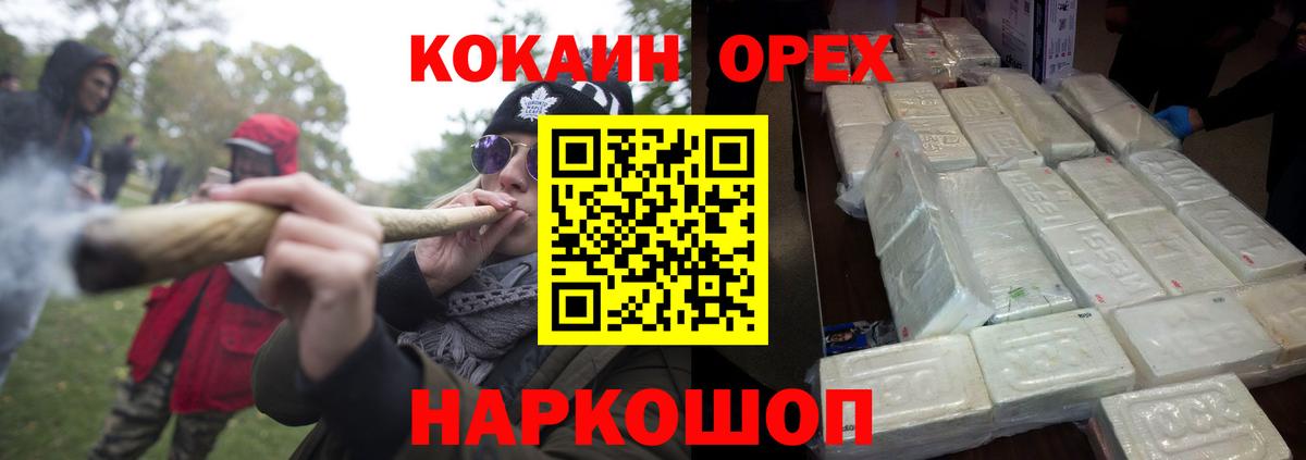 Кокаин Колумбийский Алатырь