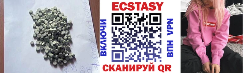 ЭКСТАЗИ XTC  kraken как войти  Алатырь 