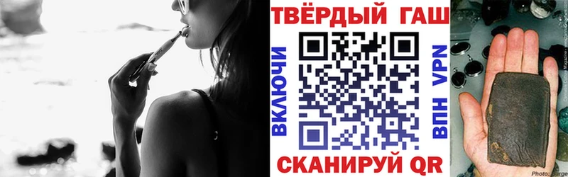 ГАШ убойный  Алатырь 
