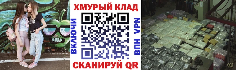 blacksprut ONION  Алатырь  ГЕРОИН VHQ 