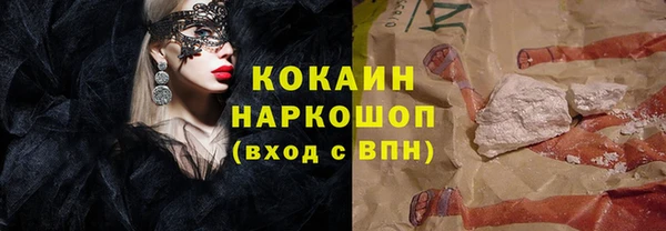 мефедрон Абдулино