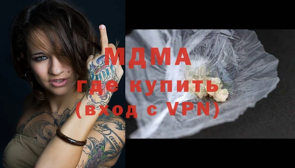 первитин Зерноград
