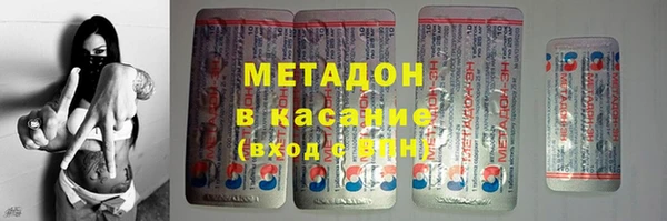 бутират Кинешма