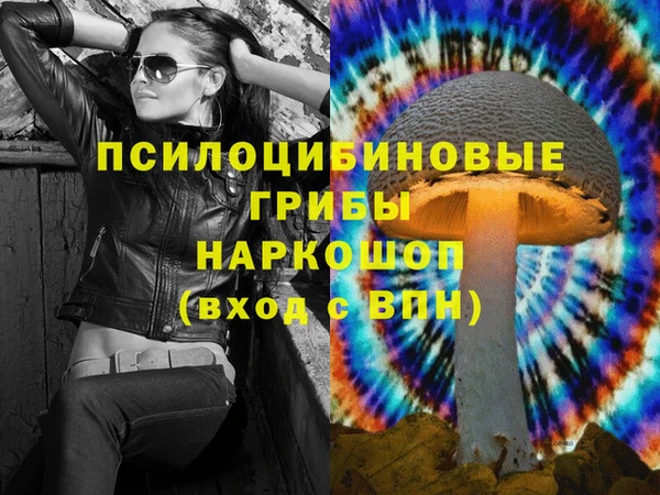 мяу мяу кристалл Россошь