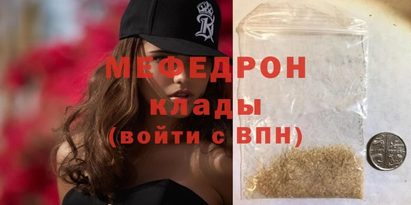 мефедрон Абдулино