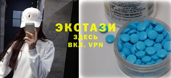 марки lsd Абинск