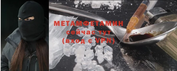 мефедрон Абдулино