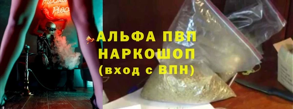 скорость Абаза