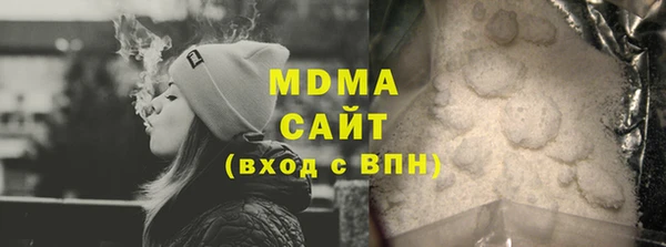 мефедрон Абдулино