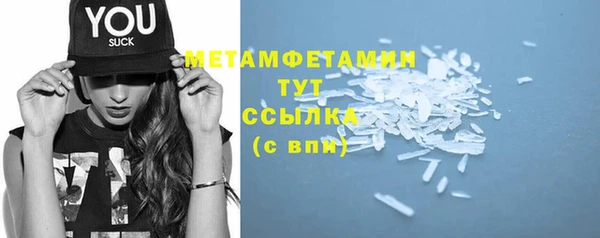 кокаин Зеленокумск