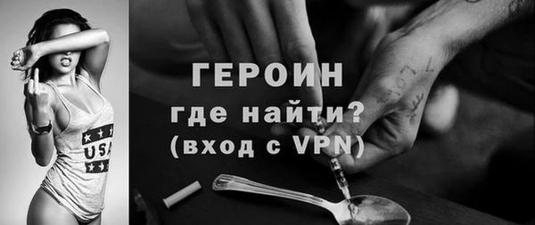 спиды Ростов