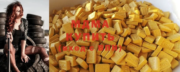 марки lsd Абинск