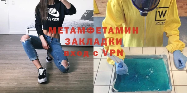 марки lsd Абинск