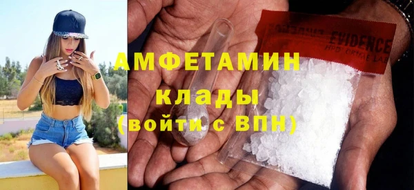 мефедрон Абдулино