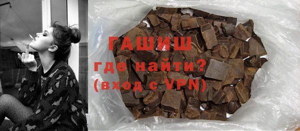мефедрон Абдулино