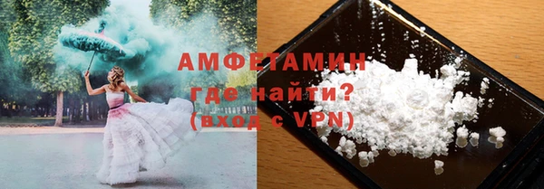 мефедрон Абдулино