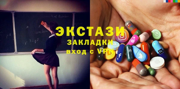 мефедрон Абдулино