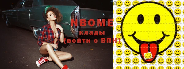 альфа пвп Зеленодольск