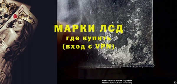 марки lsd Абинск