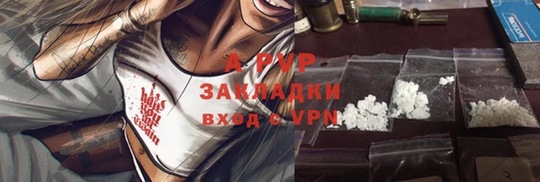 марки lsd Абинск