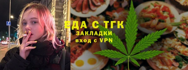 мефедрон Абдулино