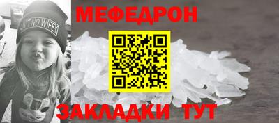 кристаллы Абакан