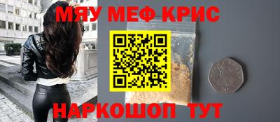 кристаллы Абакан