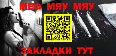 кристаллы Абакан