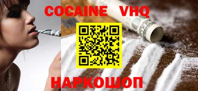 мефедрон Абинск
