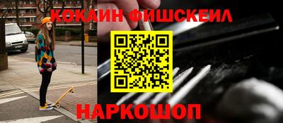 мефедрон Абинск