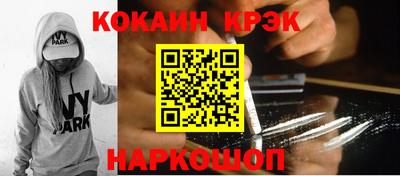 мефедрон Абинск