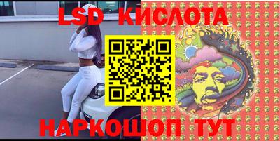 кристаллы Абакан