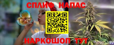 мефедрон Абинск