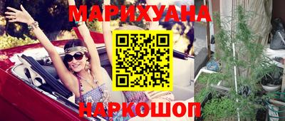 мефедрон Абинск