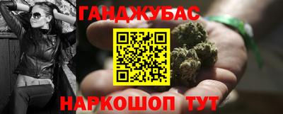 мефедрон Абинск