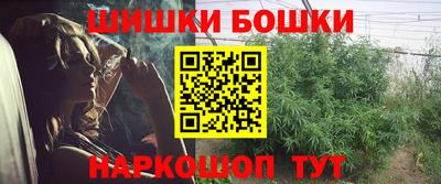 кристаллы Абакан