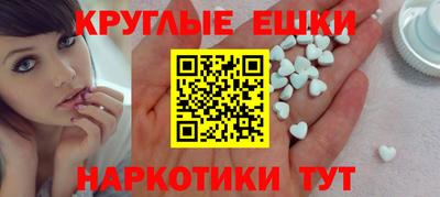 мефедрон Абинск