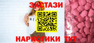 кристаллы Абакан