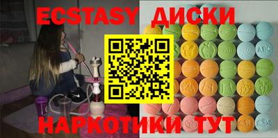 MDMA Азнакаево