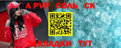кристаллы Абакан