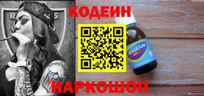 кристаллы Абакан