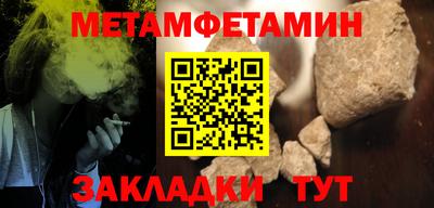 кристаллы Абакан