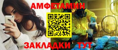 кристаллы Абакан