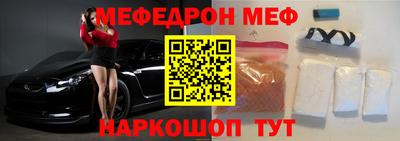 кристаллы Абакан