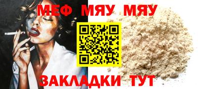 кристаллы Абакан