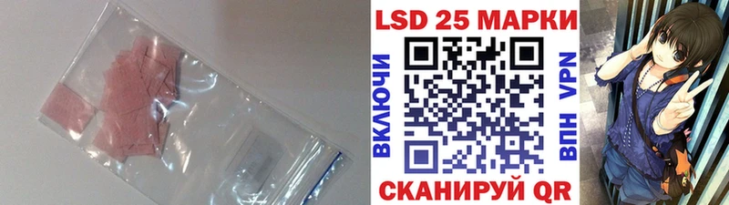Лсд 25 экстази кислота  Алатырь 